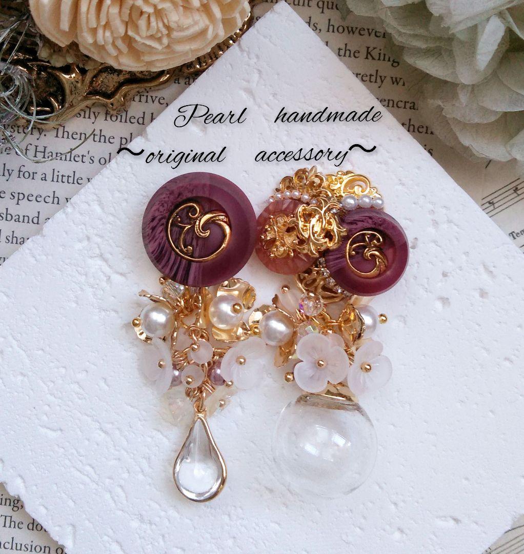 smile様 リクエスト 8点 まとめ商品