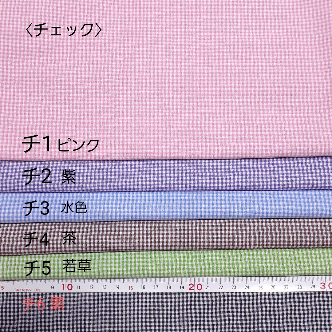 オビツ11・ねんどろいどどーる　シャツのオーダーページ