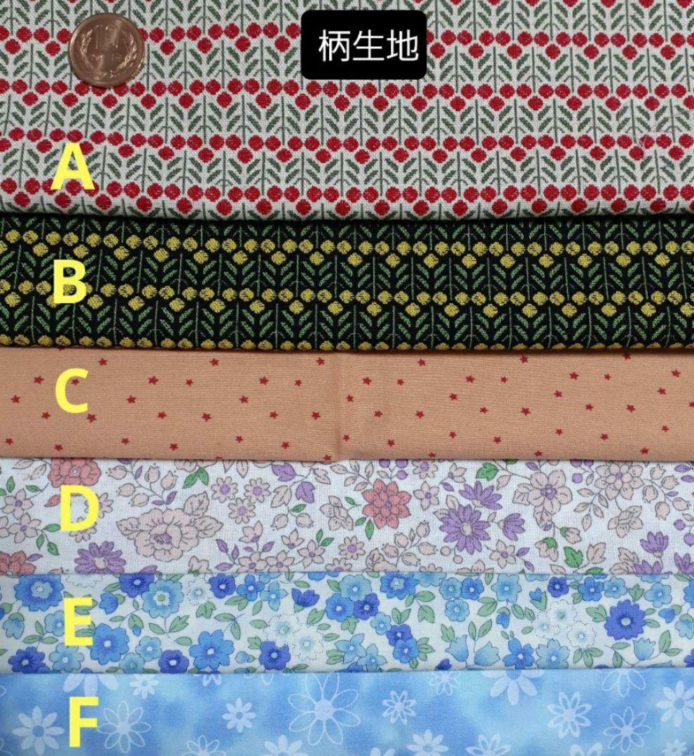 オビツ11・ねんどろいどどーる　シャツのオーダーページ