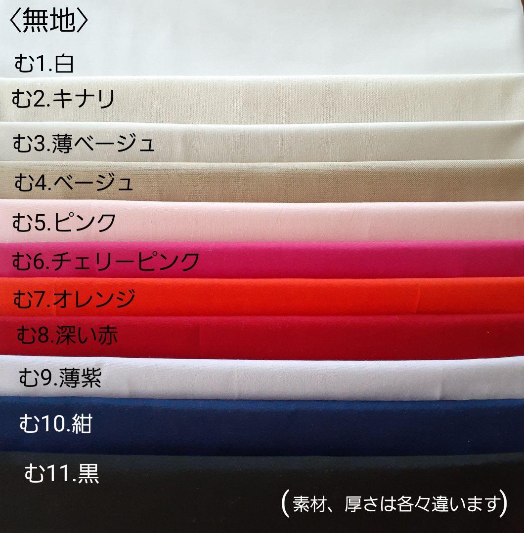 オビツ11・ねんどろいどどーる　シャツのオーダーページ