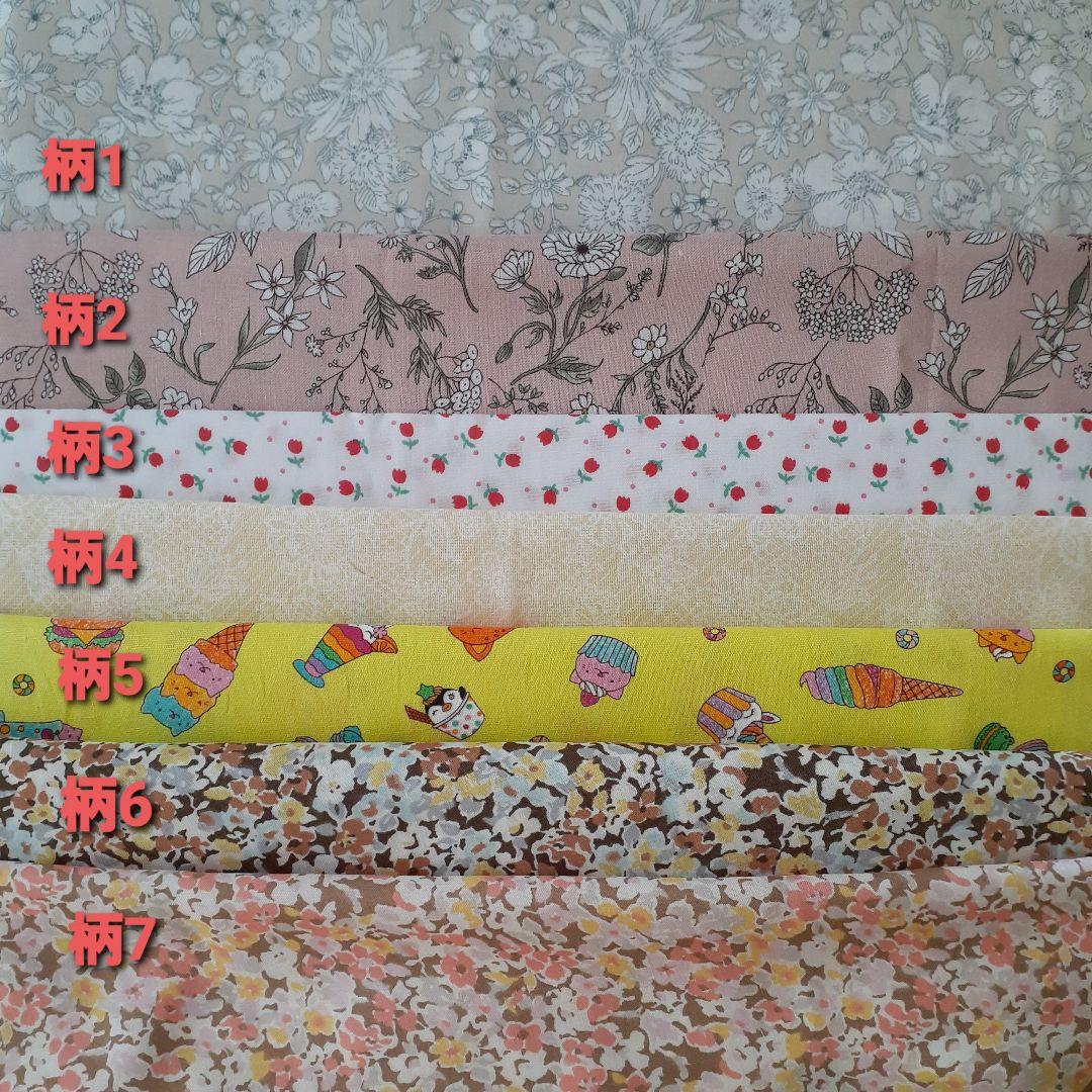 オビツ11・ねんどろいどどーる　シャツのオーダーページ