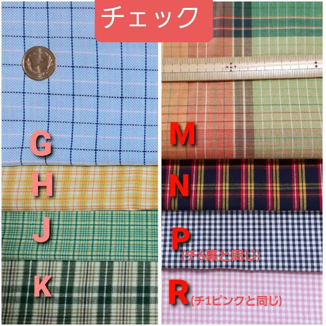 オビツ11・ねんどろいどどーる　シャツのオーダーページ