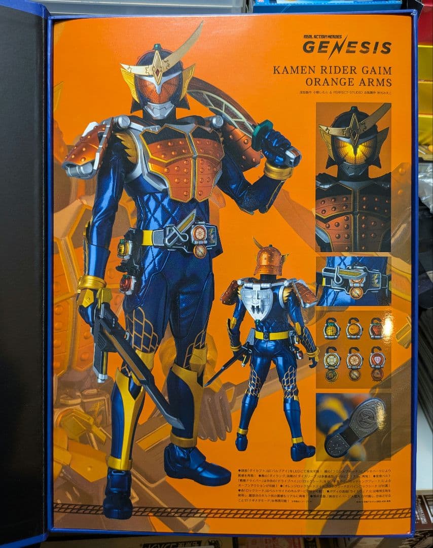 メルプロRAH3体セット