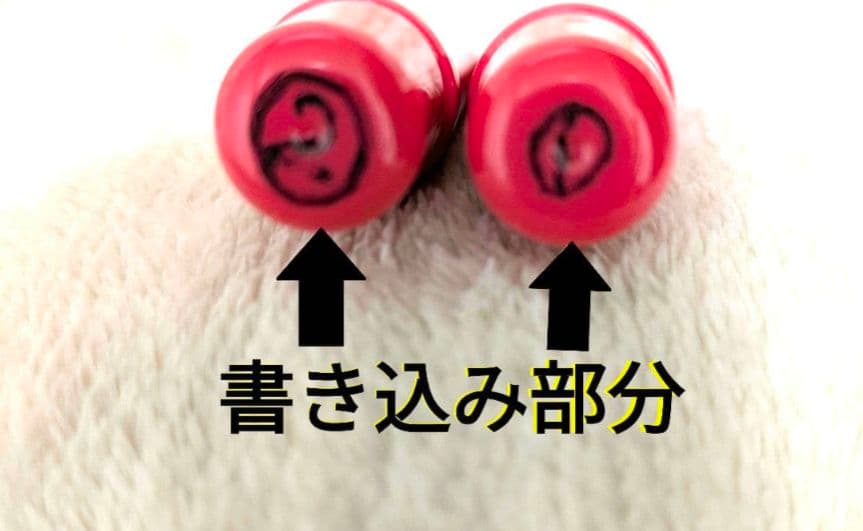 リンメル ホットチリリップエッセンスベースEX 001 リップ美容液　⑤