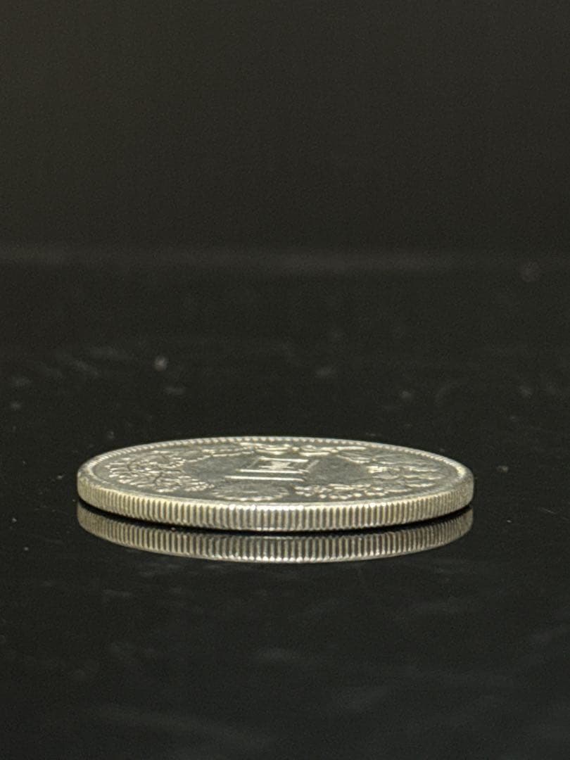 一圓銀貨 明治四十五年 龍図 銀貨