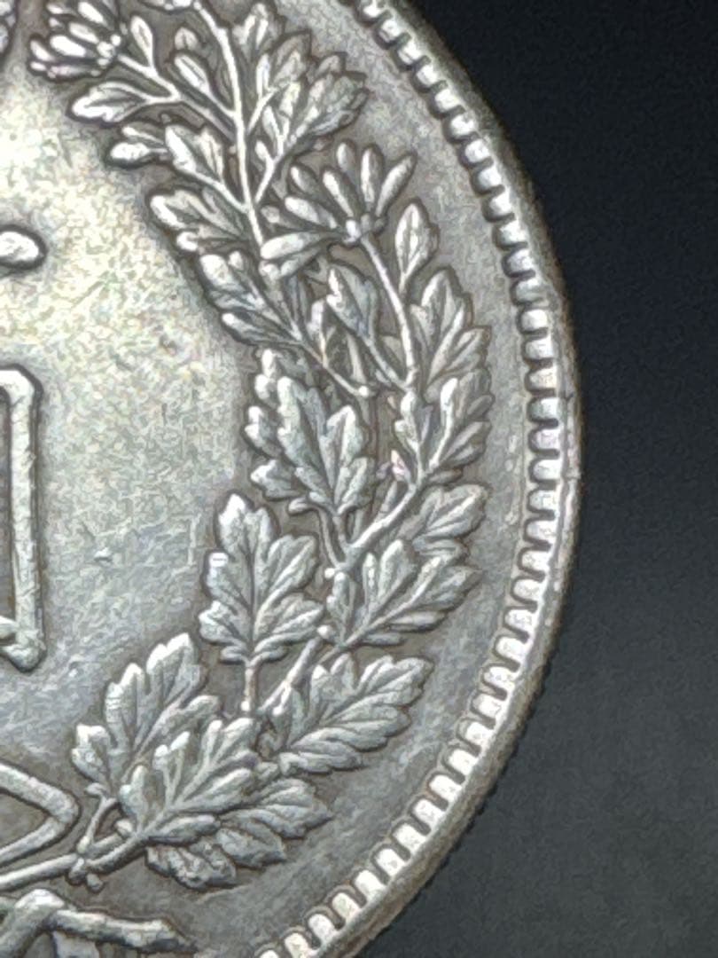 一圓銀貨 明治四十五年 龍図 銀貨