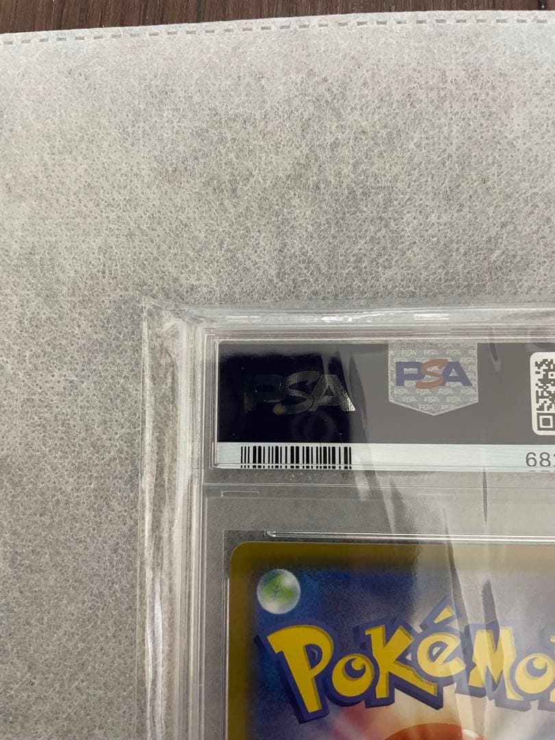 ポケモンごっこ SR PSA10