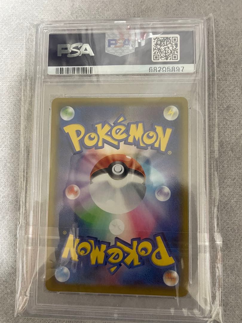 ポケモンごっこ SR PSA10