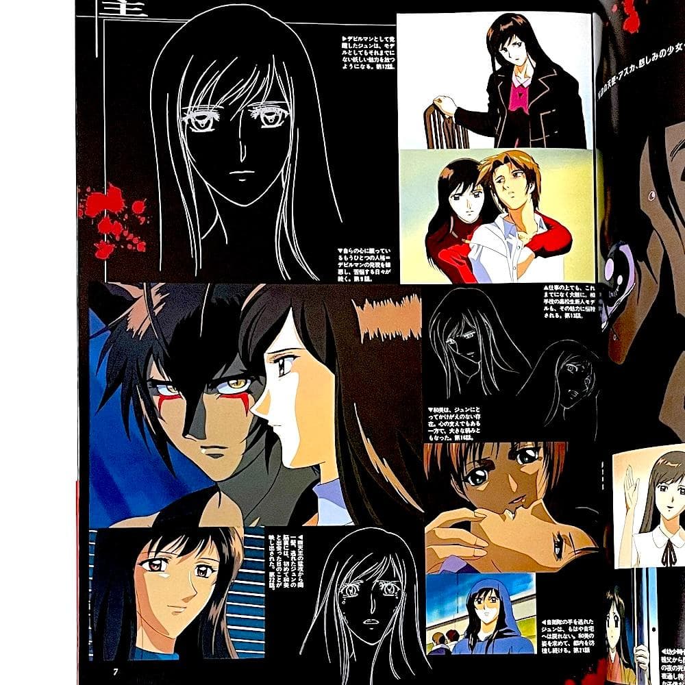 絶版 初版本 帯付き 永井豪 デビルマンレディーアニメーション