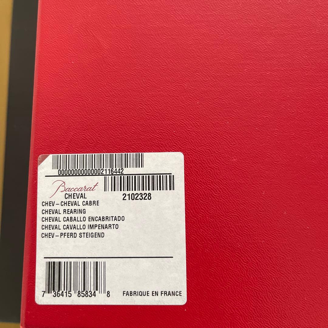 【本日終了SALE！大人気】Baccarat いななく馬　縁起物　躍動感 高級感