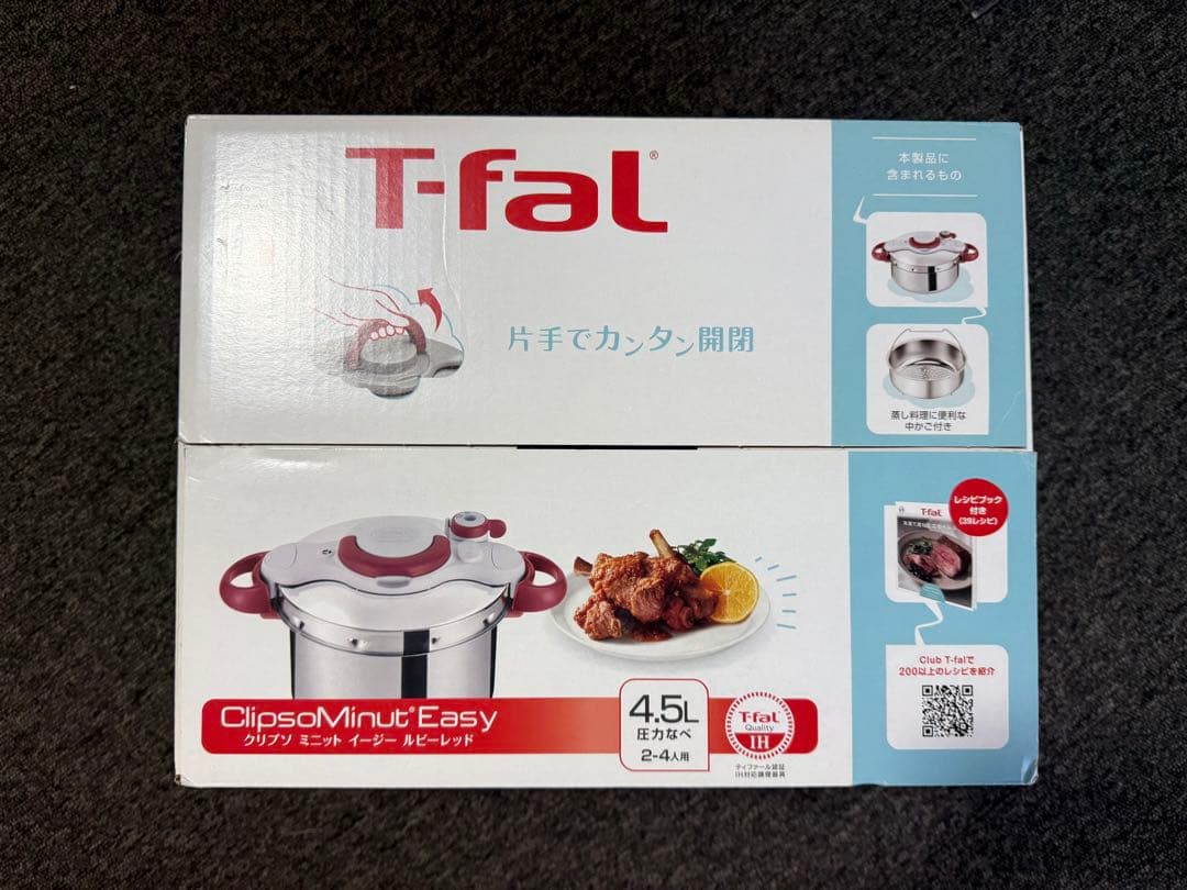 【新品】 T-fal クリプソ アーチ タイマー 圧力鍋 4.5L 未使用