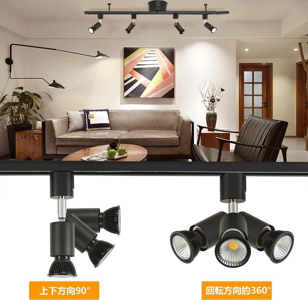 【M3185-130-100】ダクトレール スポットライト E26 12個セット