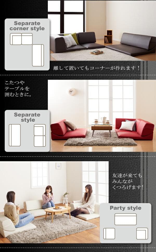 【送料込み】ソファー 3人掛け レザー ローソファ コーナーソファ 【ブラック】