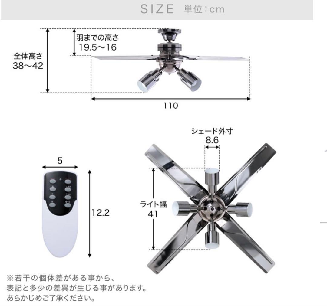 LOWYA ロウヤ Herotos ヒロトス シーリングファン 4枚羽根 4灯