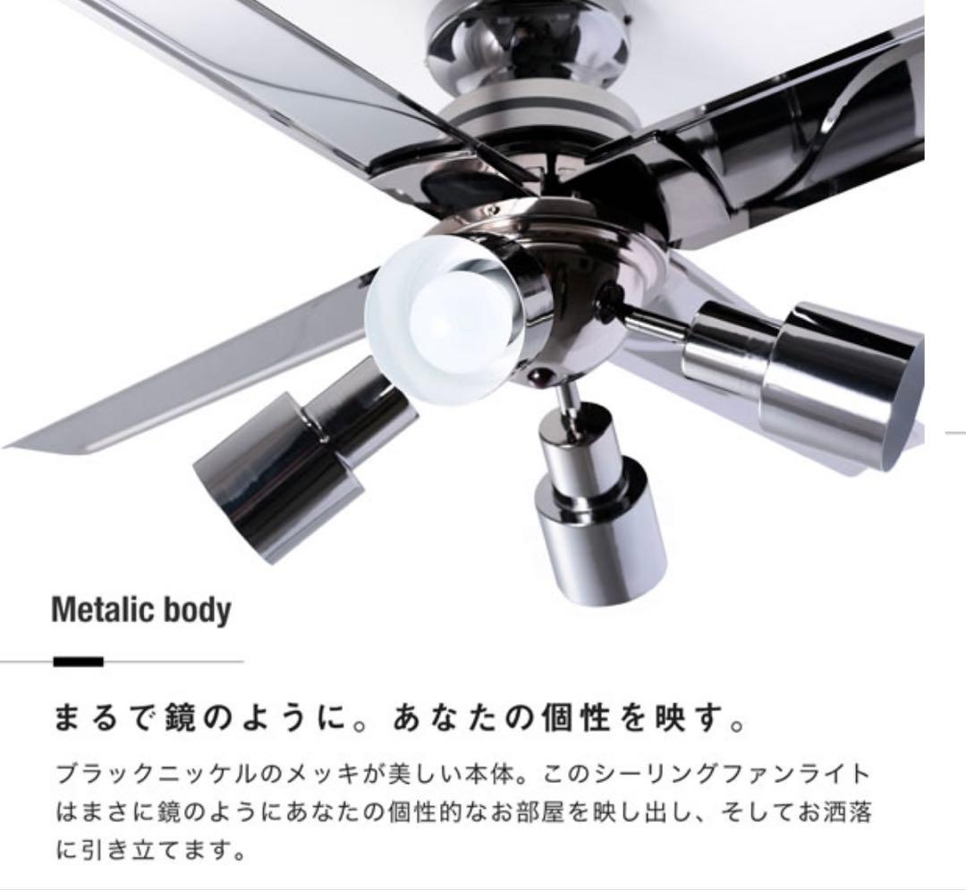 LOWYA ロウヤ Herotos ヒロトス シーリングファン 4枚羽根 4灯