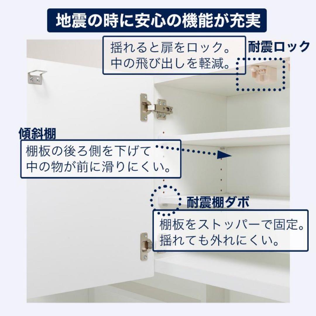 7月まで限定価格！「美品」ニトリ　ホワイト キッチン収納 食器棚 幅100cm