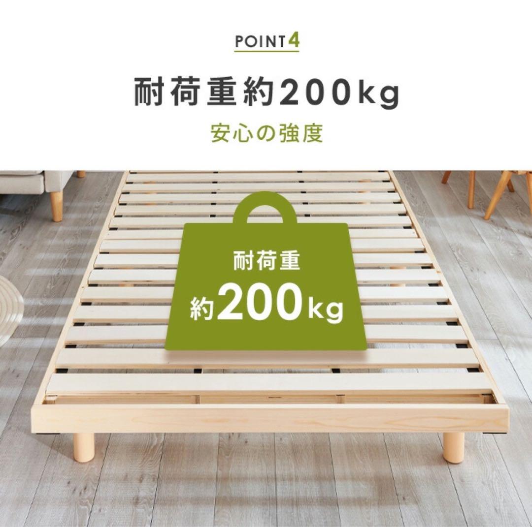 ナチュラル シングル すのこベッド