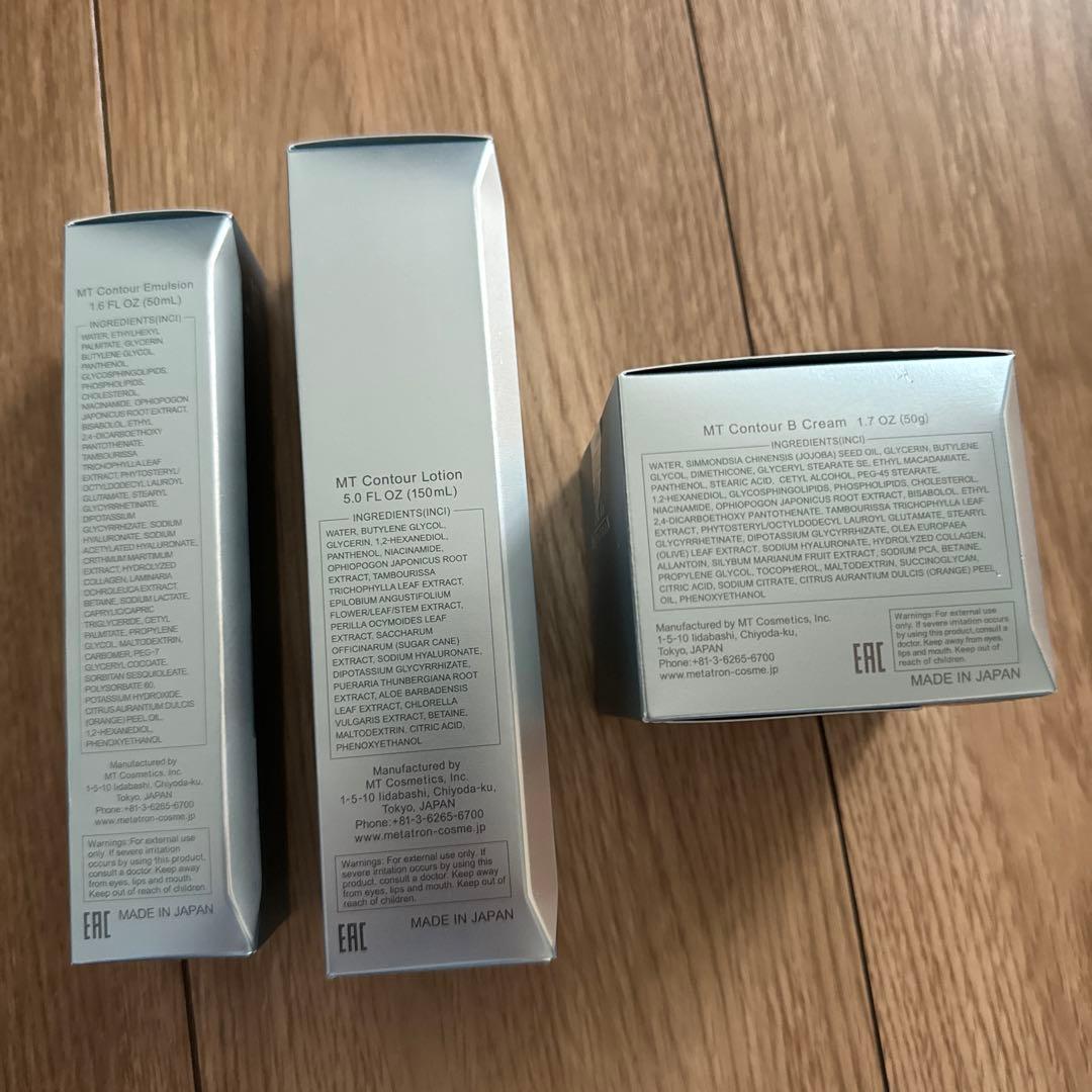 フェイスクリーム MT TRON