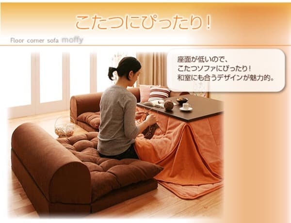 grフロアコーナーソファ moffy スエード調ソファAタイプ
