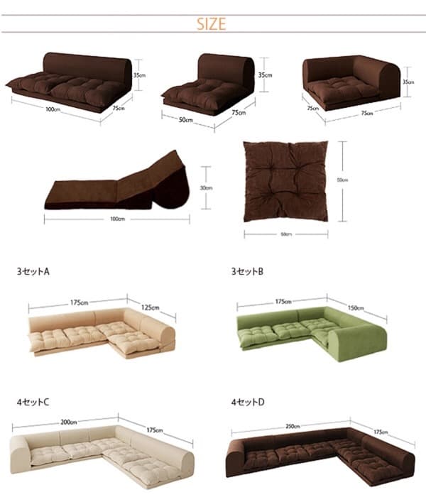 grフロアコーナーソファ moffy スエード調ソファAタイプ