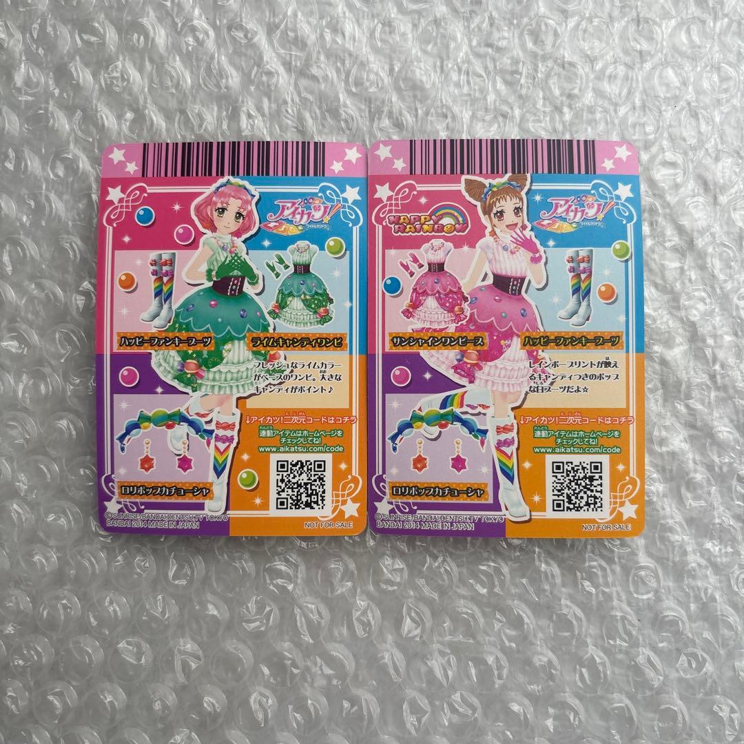 アイカツ ライムキャンディワンピ ハッピーファンキーブーツ - メルカリ