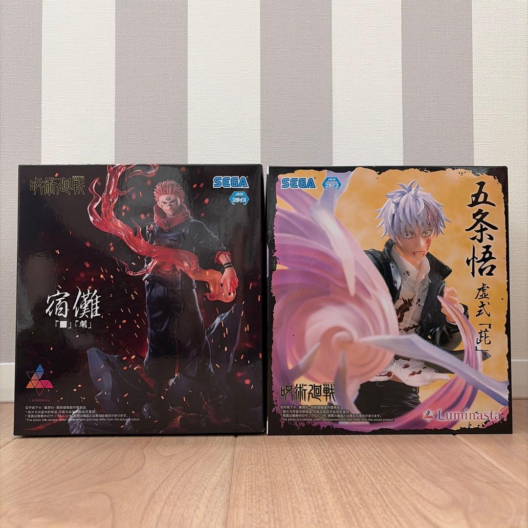 呪術廻戦 五条悟 宿儺 フィギュア2点セット - メルカリ