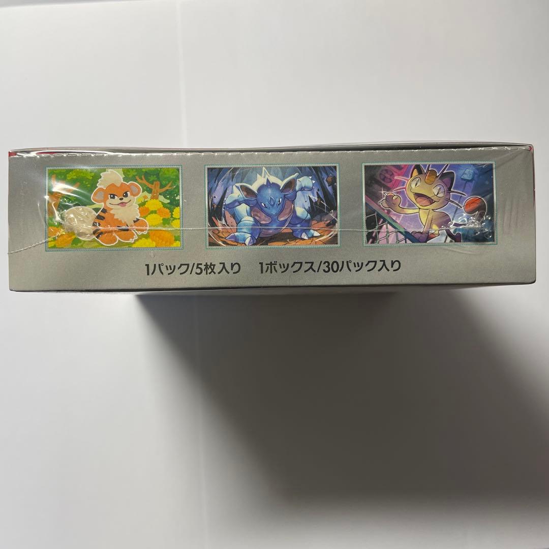 ポケモンカードゲーム ロケット団の栄光　1BOX 未開封 シュリンク付き①