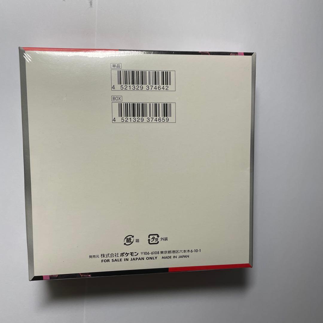 ポケモンカードゲーム ロケット団の栄光　1BOX 未開封 シュリンク付き①