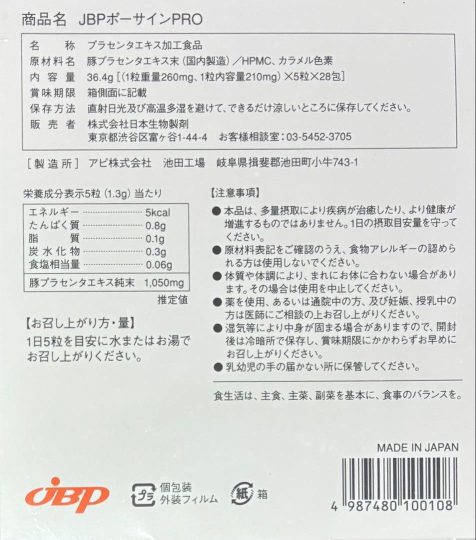 【3個】蔦原三恵