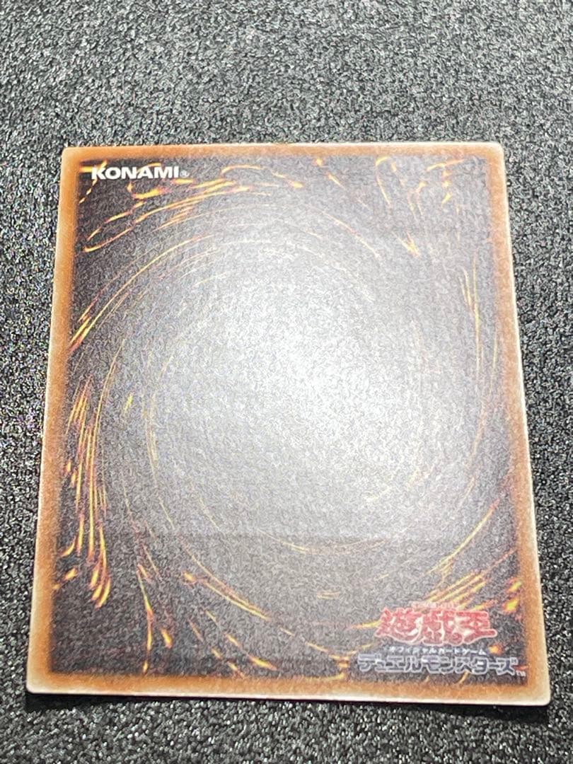 青眼の精霊龍【レリーフ】{SHVI-JP052}《シンクロ》 - メルカリ