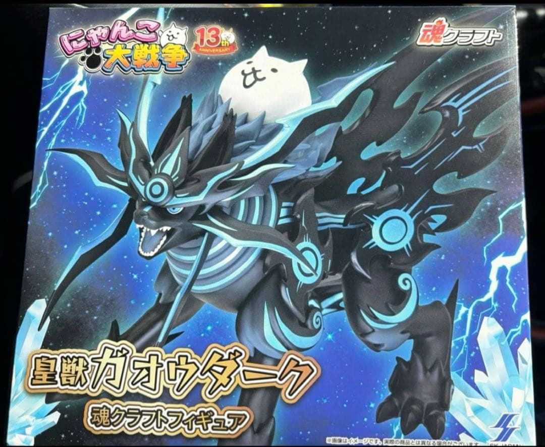 にゃんこ大戦争 皇獣ガオウダーク 魂クラフトフィギュア 新品未開封