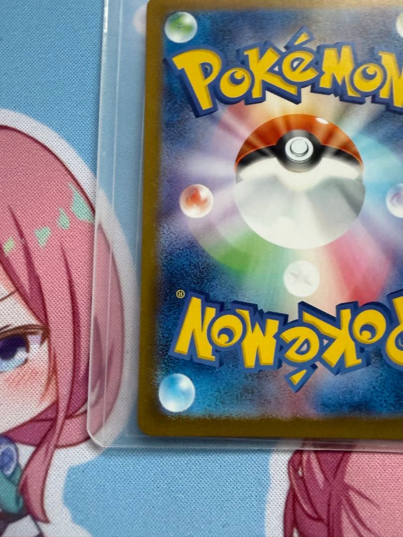 ヒビキのホウオウ　SAR