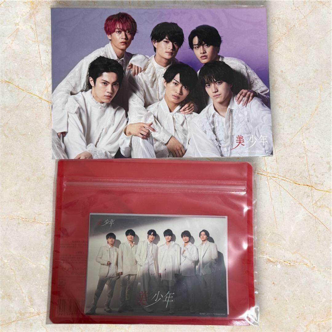 美少年☆ACEes☆KEYTOLIT☆那須雄登☆グッズまとめ売り - メルカリ