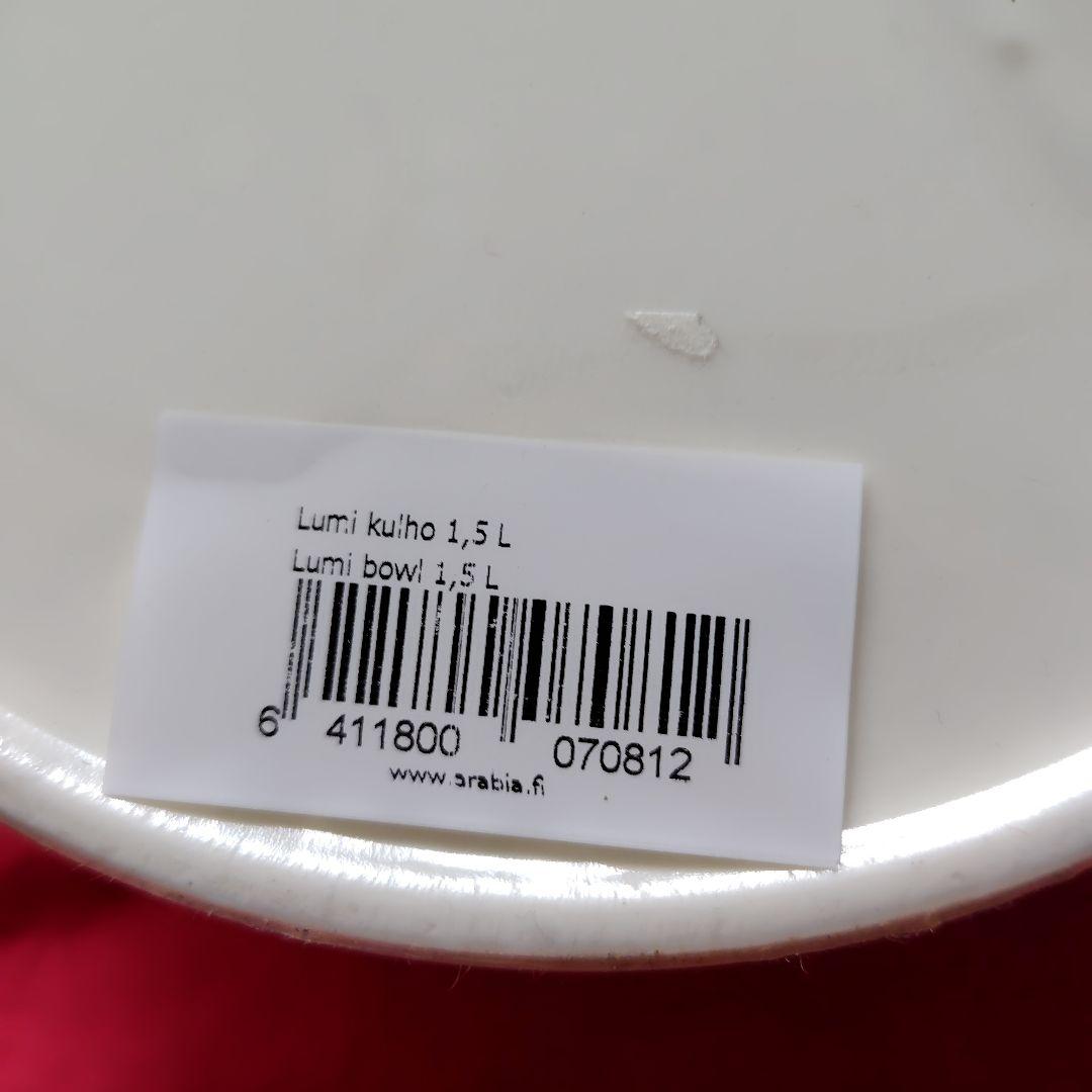 【新品】ARABIA アラビアフィンランド　lumi 食器セット19点