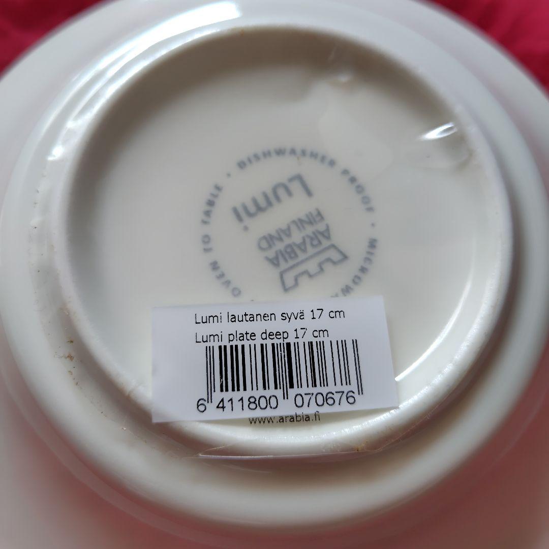 【新品】ARABIA アラビアフィンランド　lumi 食器セット19点