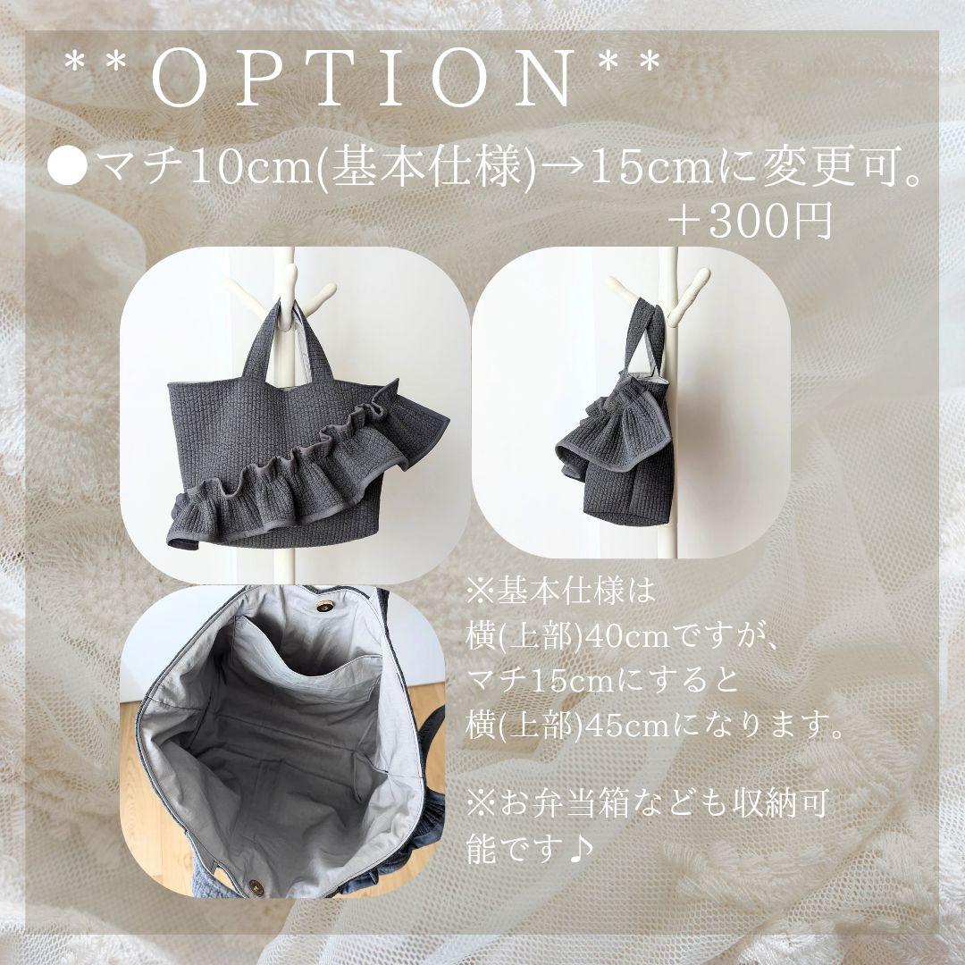 sora8kaeruchan様専用 ヌビバッグ フリル ヌビトートバッグ A4 - メルカリ