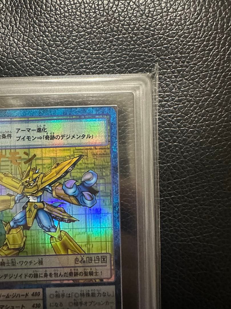 マグナモン ARS7 旧デジモンカード PSA10 - メルカリ