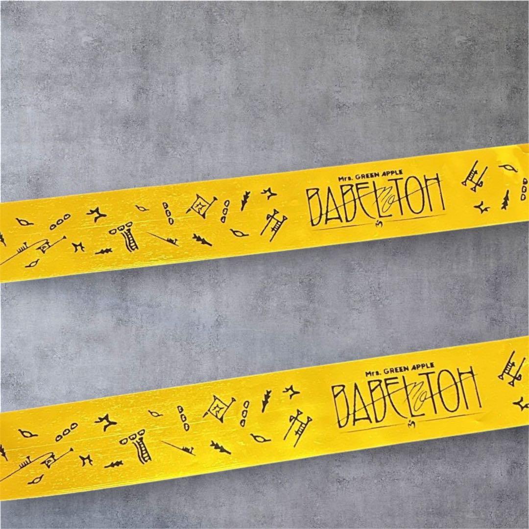 ミセス バベルの塔 フルノーカット 銀テープ 金テープ - メルカリ