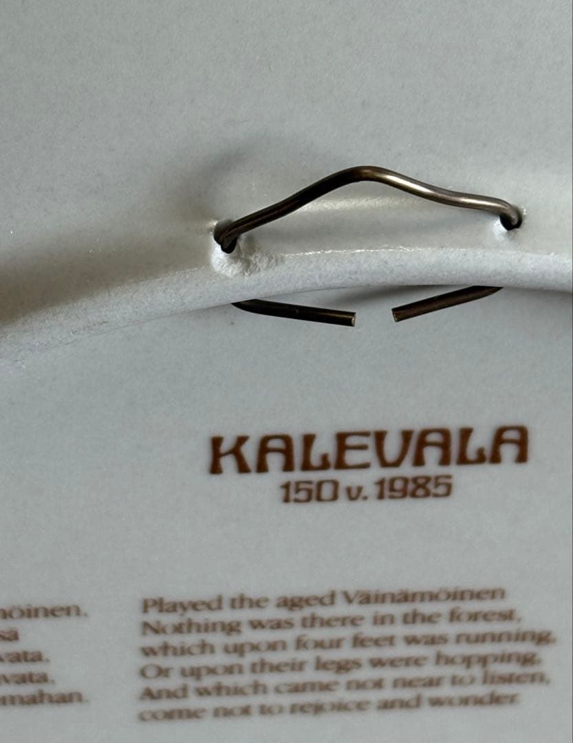 ARABIA/アラビア Kalevala/カレワラ 出版150周年記念プレート