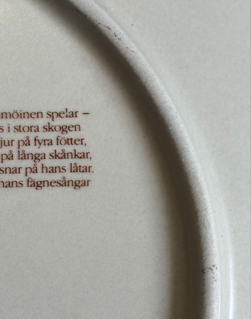 ARABIA/アラビア Kalevala/カレワラ 出版150周年記念プレート