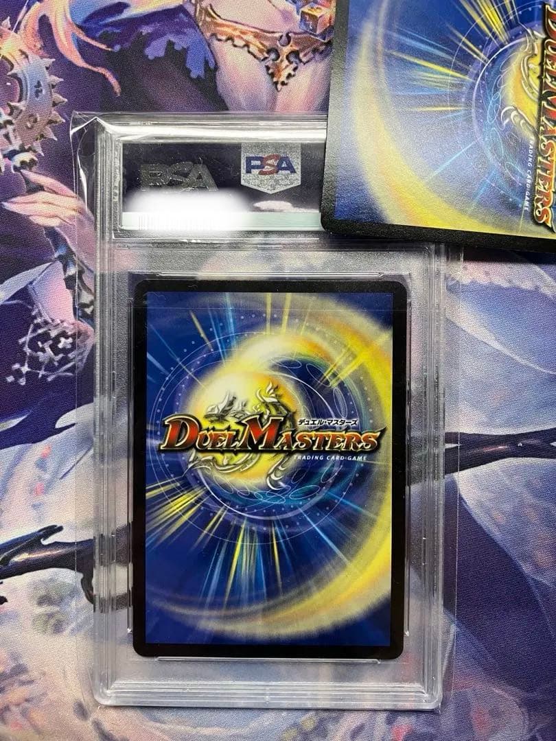 [PSA10] 超戦龍覇モルトNEXT 文字シク　鑑定済み