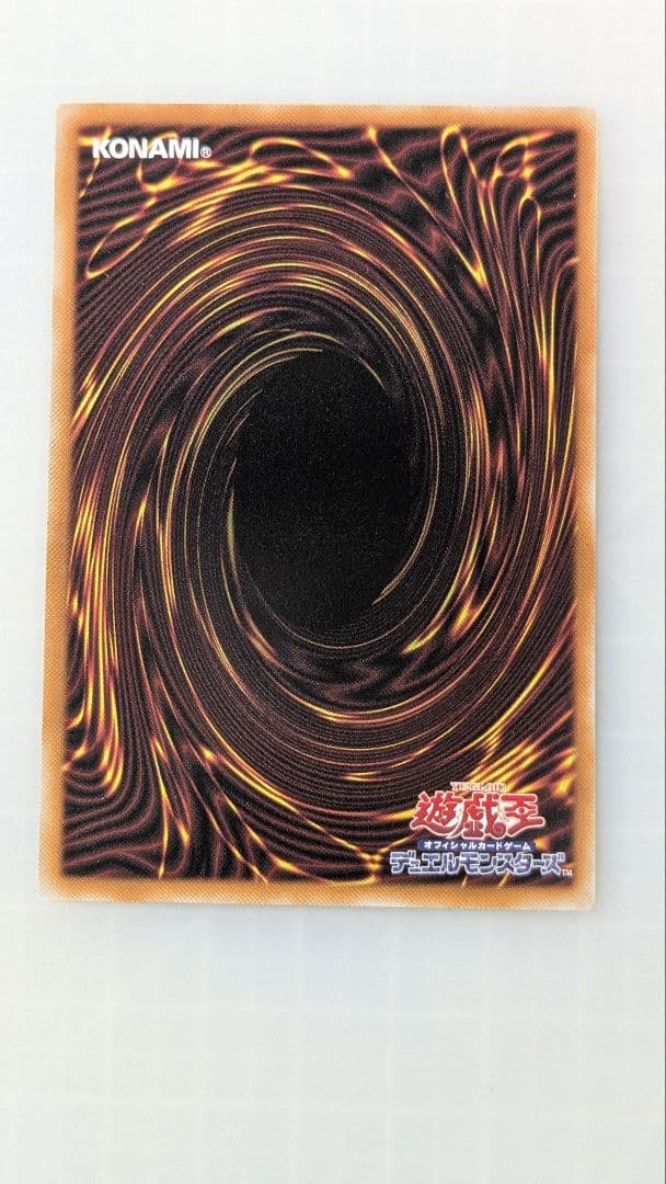 う*ん様 遊戯王 神炎皇ウリア 原作絵 シークレット - メルカリ