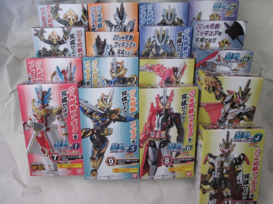 新品未開封 装動 仮面ライダー セイバー ガッチャード ギーツ セット