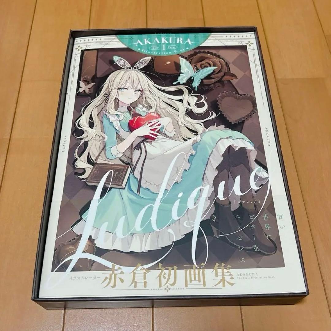赤倉画集 Ludique -sweet box edition- - メルカリ
