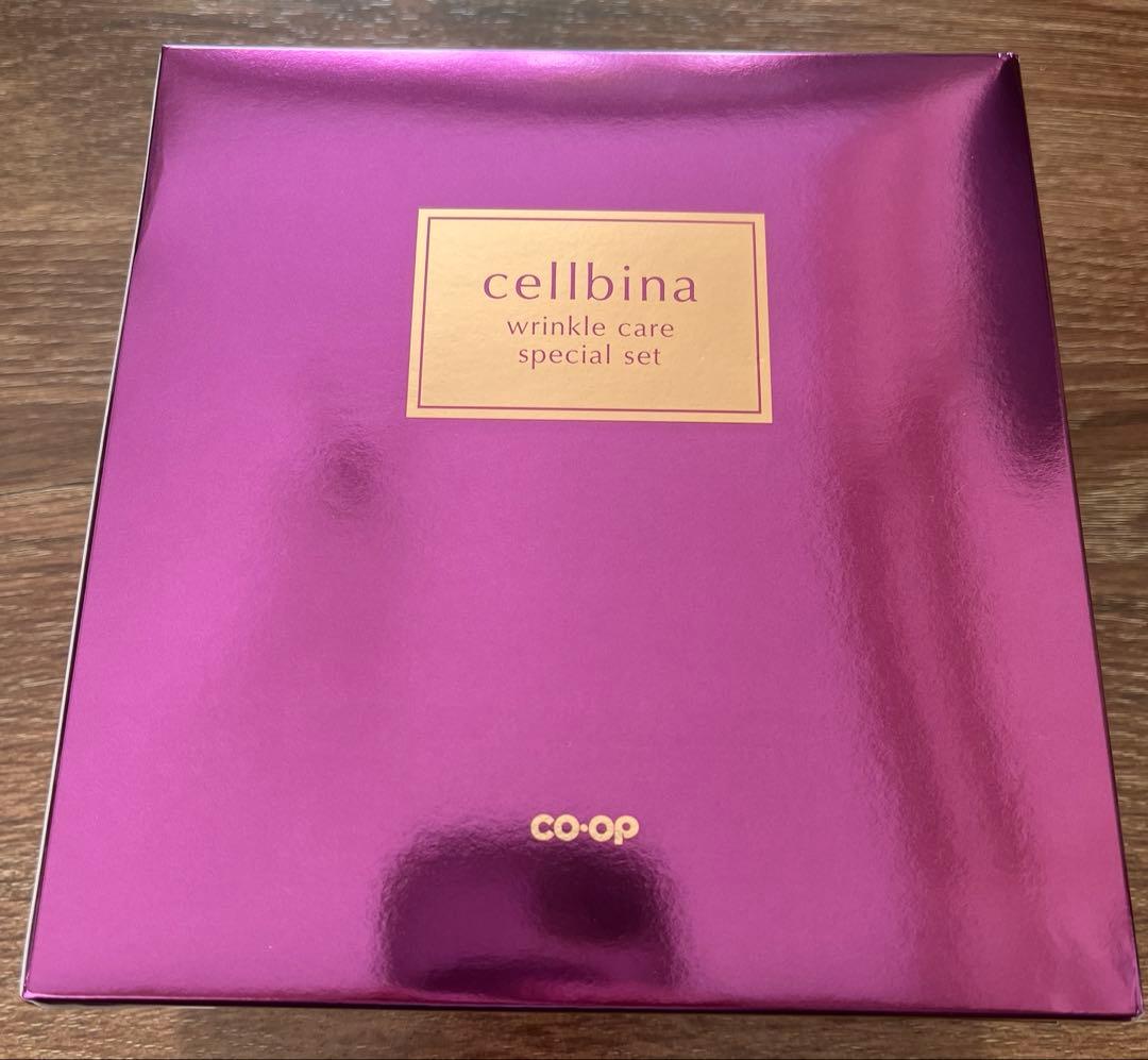 せルビナ リンクルケア化粧水セット CO-OP 未開封