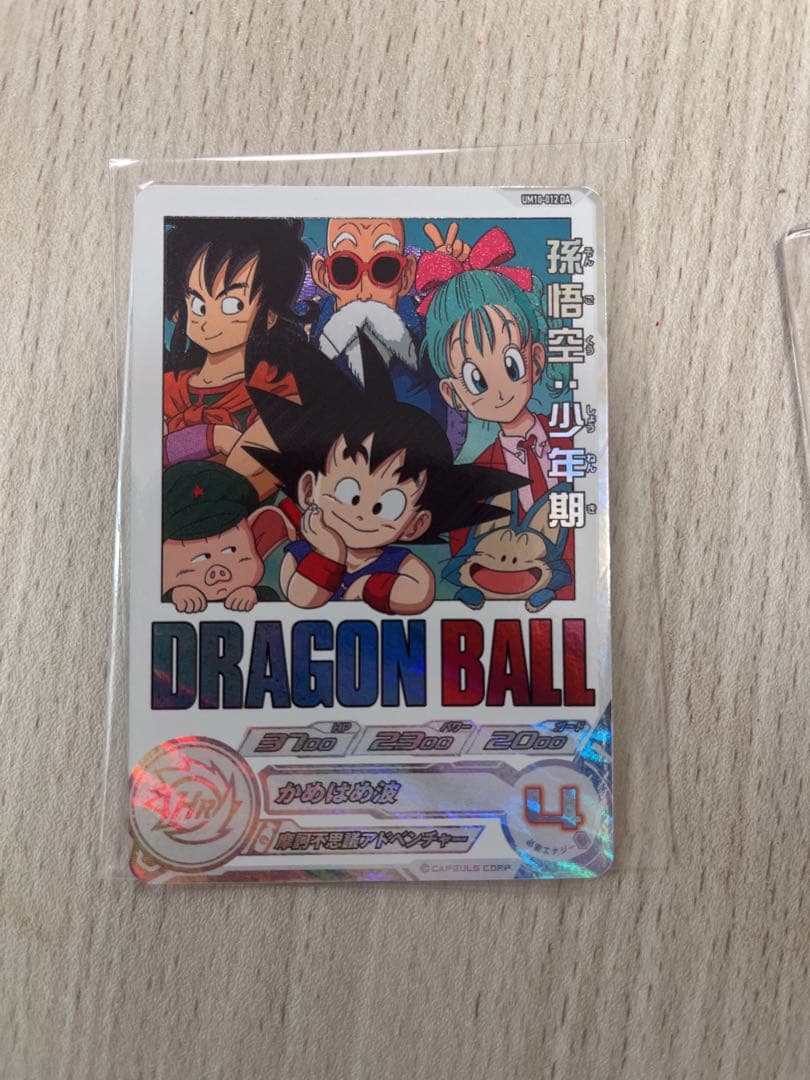 美品！ スーパードラゴンボールヒーローズ UM10-012 da 孫悟空少年期