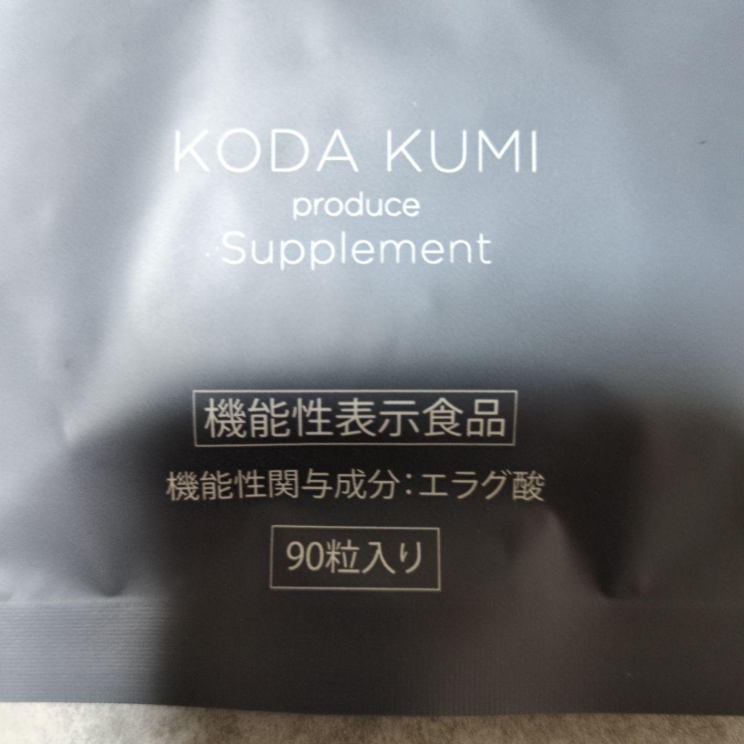 KILLER BURNER II ダイエットサプリ 90粒入り3ヶ月分