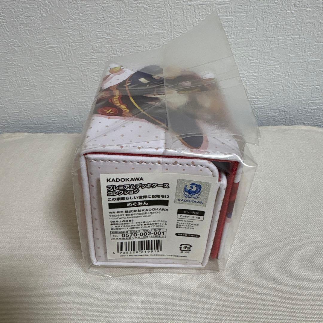 この素晴らしい世界に祝福を プレミアムデッキケース めぐみん