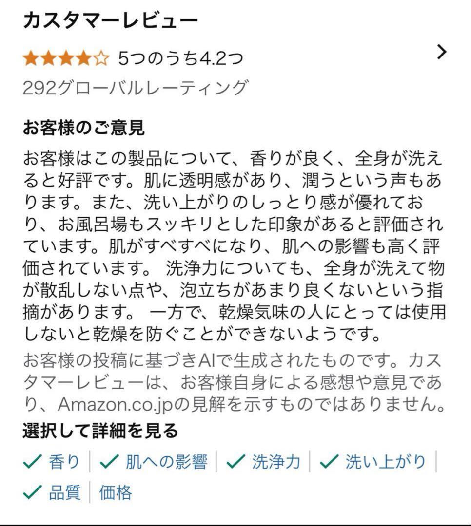 希少‼️【新品未開封】薬酵泉 薬用全身洗浄料 限定カラー青.桜ボトル入4本セット