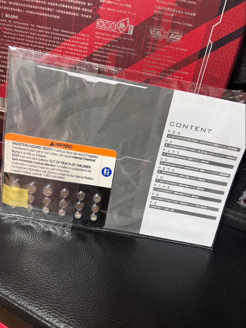 アイアンマン MARK LXXX フィギュア